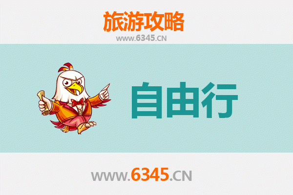 九江都昌至潮汕自由行攻略：美食文化与海滨风情之旅