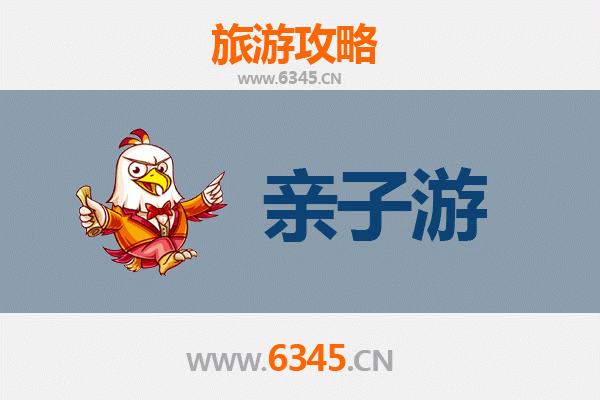 九江都昌亲子游攻略：探索鄱阳湖畔的自然与人文乐趣