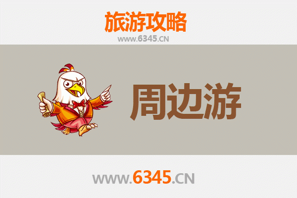 九江都昌周边游攻略：湖光山色与人文古韵的完美邂逅