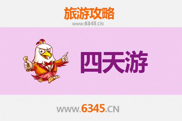 九江都昌四天三夜深度游攻略：湖光山色与古韵文化的完美之旅