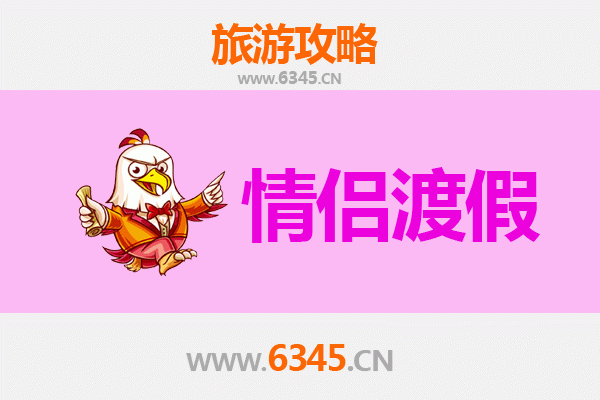 九江都昌情侣浪漫之旅：鄱阳湖畔的私密约会指南