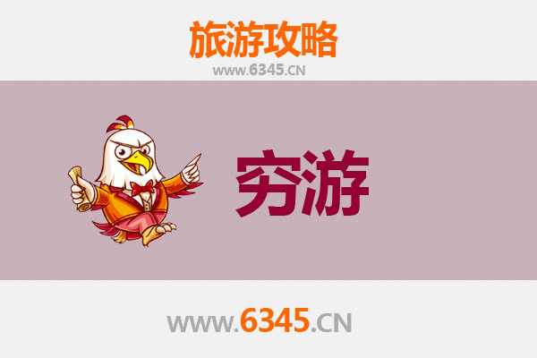 九江都昌穷游攻略：一个人探索鄱阳湖畔的隐世小城