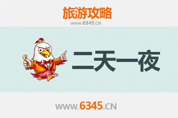 九江都昌两天一夜深度游攻略：湖光山色与古韵人文的完美邂逅