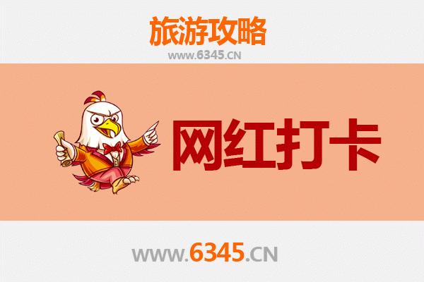 九江都昌网红打卡地全攻略：探索鄱阳湖畔的隐藏宝藏