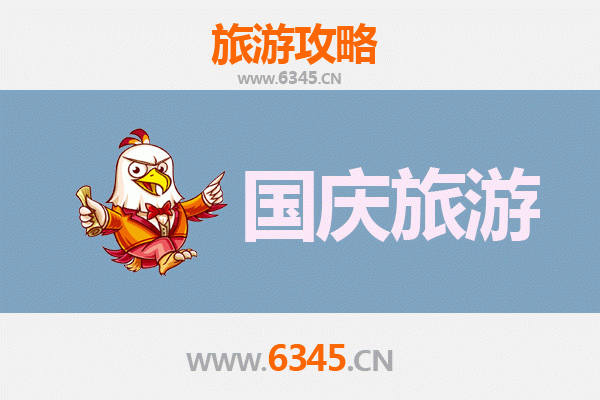 十一都昌秘境之旅：人少便宜的深度游玩攻略