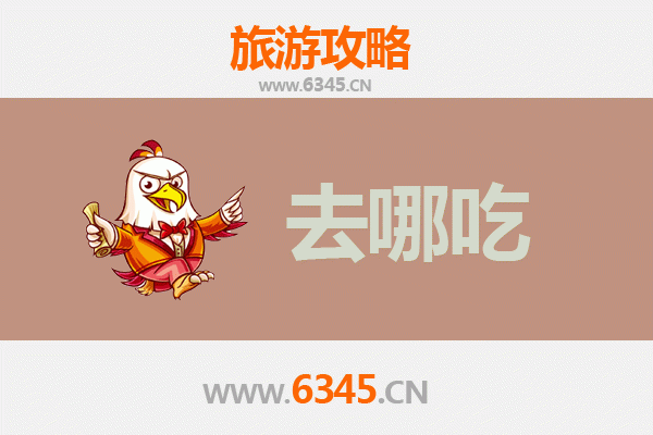 九江都昌美食攻略：地道特色菜品与必吃餐厅推荐